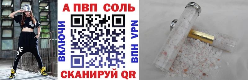 A PVP СК  Тында 