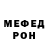 КЕТАМИН VHQ Rob R.B