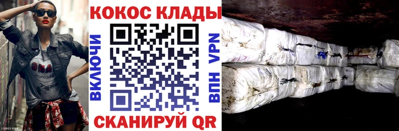 КОКАИН Эквадор  Тында 