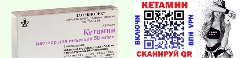 КЕТАМИН ketamine  где продают   Тында 