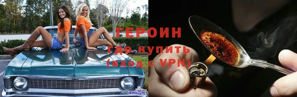 стаф Армянск