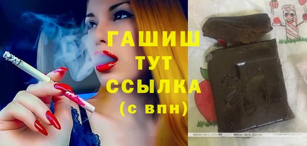 герыч Аркадак