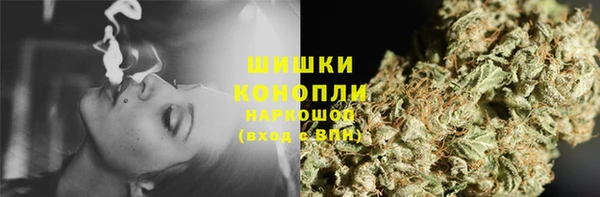 стаф Армянск