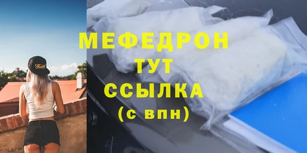 МДПВ Арсеньев