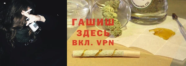 стаф Армянск