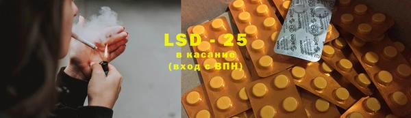 стаф Армянск
