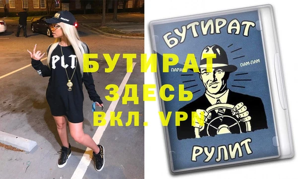 герыч Аркадак