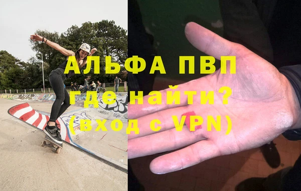 стаф Армянск