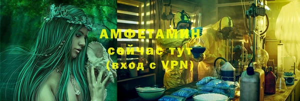 стаф Армянск