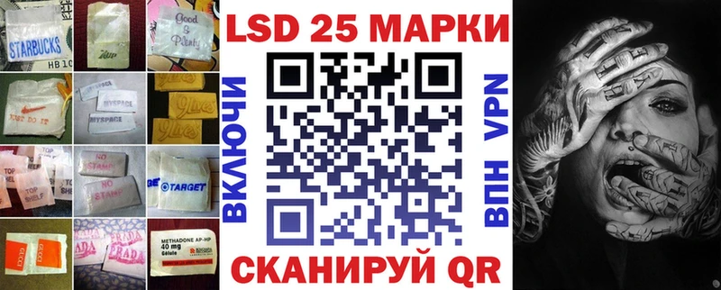 ЛСД экстази ecstasy  Тында 