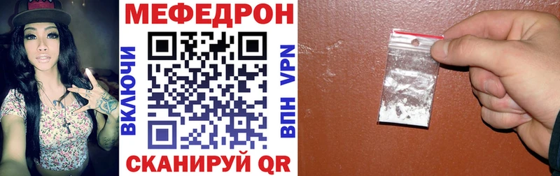 купить наркоту  нарко площадка клад  Мефедрон кристаллы  Тында 
