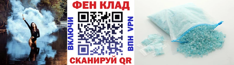 купить   Тында  Первитин мет 
